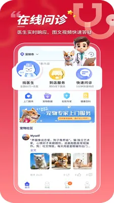 ���ڳ���2026���°汾v1.0.0.25 ��׿��