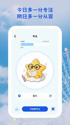 ������;(ѧϰϰ������)v1.0.5 ��׿��