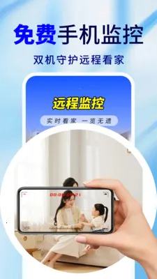 �ֻ�Զ�̼�ذ��ı�(�ֻ�����Ӧ��)v2.0.02.00A ��׿��