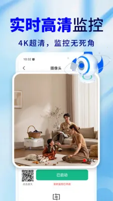 �ֻ�Զ�̼�ذ��ı�(�ֻ�����Ӧ��)v2.0.02.00A ��׿��