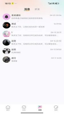 Link����(��������ƽ̨)v1.0.5 �ֻ���