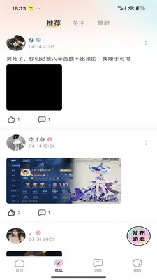 Link����(��������ƽ̨)v1.0.5 �ֻ���
