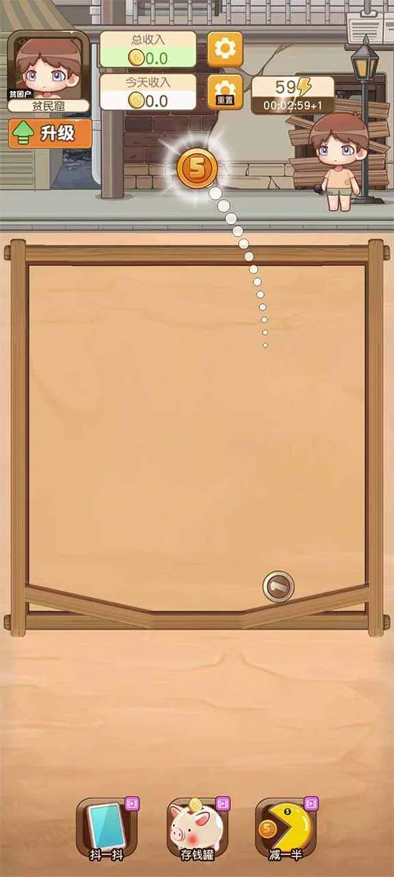 ���ǰ���(�ϳ�������)v1.0.6 �ٷ�����