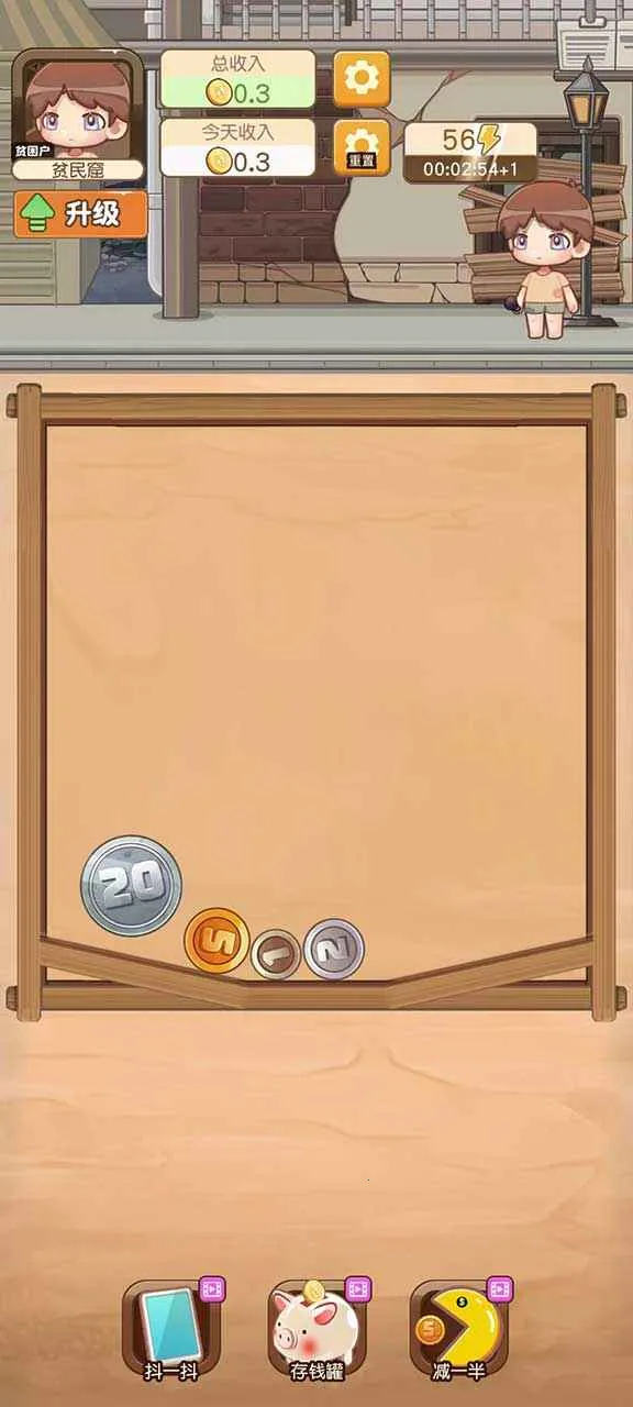 ���ǰ���(�ϳ�������)v1.0.6 �ٷ�����