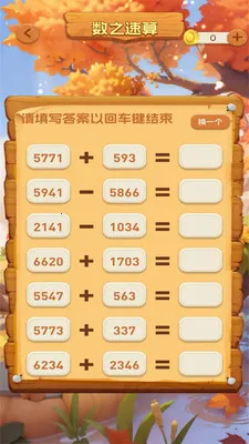 һ���ͻᰲ׿���ֻ���v1.0.3 ��Ѱ�