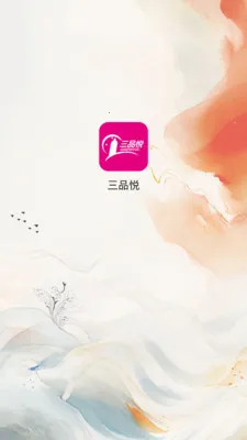 ��Ʒ��(��Ȥ��Ʒ�̳�)v1.1.7 �ٷ�����