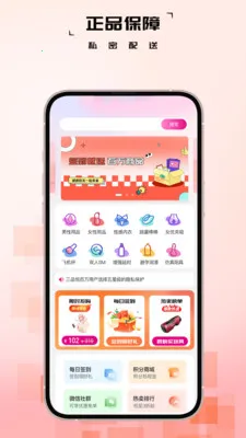 ��Ʒ��(��Ȥ��Ʒ�̳�)v1.1.7 �ٷ�����