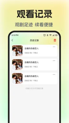 ��Ѷ̾�ȫ����(�̾�׷��ƽ̨)v1.0.5 ��Ѱ�