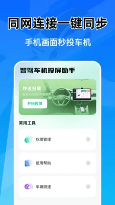 �Ǽݳ���Ͷ������2026���°汾v1.0.1 �ֻ���