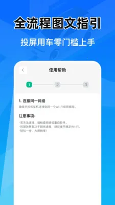 �Ǽݳ���Ͷ������2026���°汾v1.0.1 �ֻ���