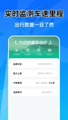 �Ǽݳ���Ͷ������2026���°汾v1.0.1 �ֻ���