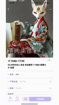 BJD��Ȧ���׽���ƽ̨(BJD��������ƽ̨)v1.0.41 �ٷ�����