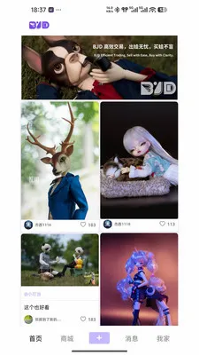 BJD��Ȧ���׽���ƽ̨(BJD��������ƽ̨)v1.0.41 �ٷ�����