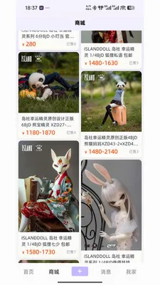 BJD��Ȧ���׽���ƽ̨(BJD��������ƽ̨)v1.0.41 �ٷ�����