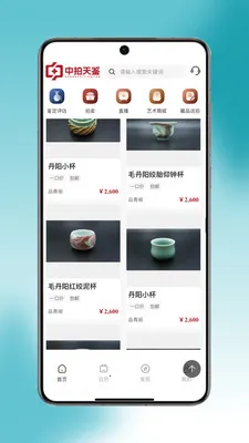 �������(�����Ļ�����)v1.0.14 �ٷ�����