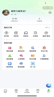 ��aũ2026�ٷ����°汾v1.1.0 �ٷ�����