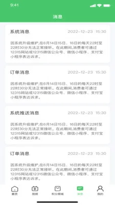 ��aũ2026�ٷ����°汾v1.1.0 �ٷ�����