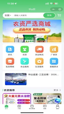 ��aũ2026�ٷ����°汾v1.1.0 �ٷ�����