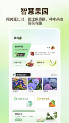 ̩����Ʒ2026�ٷ����°汾v1.0.4 ��׿��