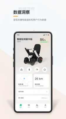 ��������2026���°汾v1.0.2 ��׿��