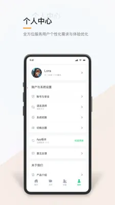 ��������2026���°汾v1.0.2 ��׿��
