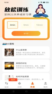 ��·���˱������ֻ���v1.0.1 �ֻ���
