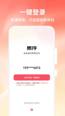 ����׿���ֻ���v1.0.0 �ֻ���