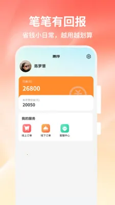 ����׿���ֻ���v1.0.0 �ֻ���