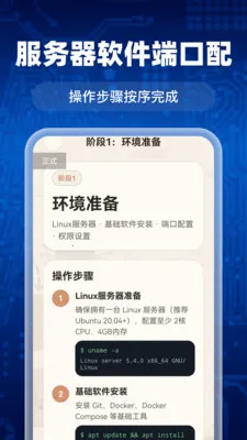 AI agent��ϺС��(������ѧϰ����)v1.0.0 �ֻ���