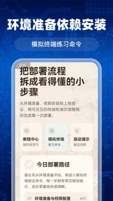 AI agent��ϺС��(������ѧϰ����)v1.0.0 �ֻ���