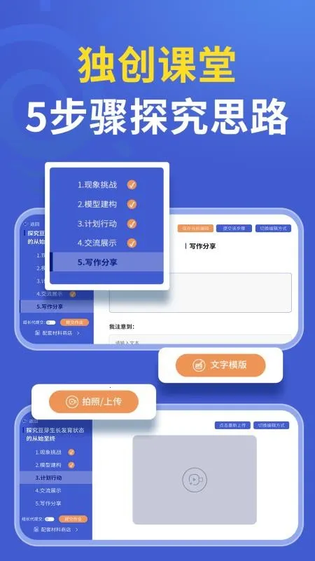 δ�ؿ�ѧ(Эͬ����ѧϰƽ̨)v1.1.0 ��Ѱ�