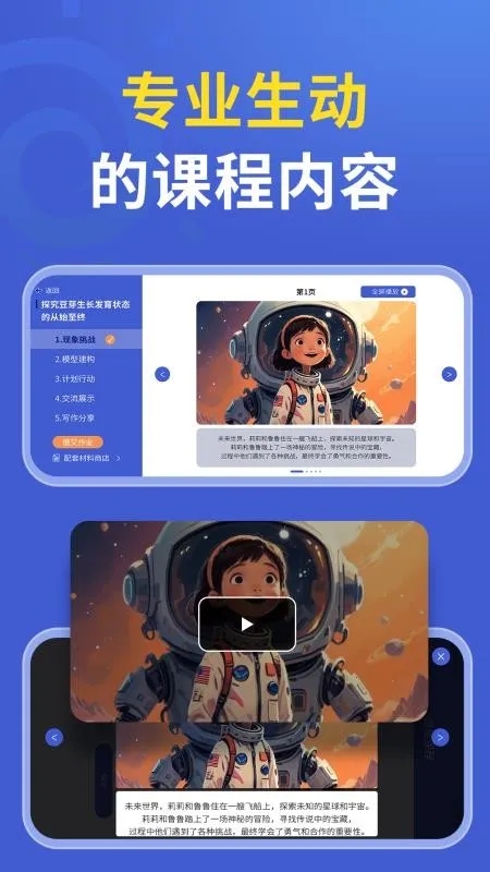 δ�ؿ�ѧ(Эͬ����ѧϰƽ̨)v1.1.0 ��Ѱ�