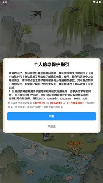 �����������(����ƴͼ����)v1.2 ��Ѱ�