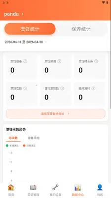 ��èͬѧ�����ֻ���v1.0.0 �ֻ���
