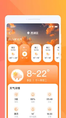 ���������(������������)v1.0.2 �ٷ�����
