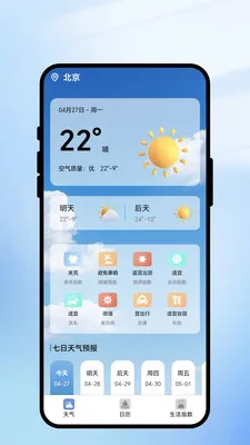 һ��ʶ����2026�ٷ����°汾v1.0.1 ��׿��