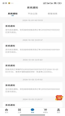 �������������ֻ���v1.0.4 �ֻ���