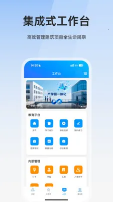 ����DFC�������칫ƽ̨2026�ٷ����°汾v1.0.2 ��׿��