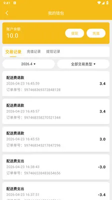 ��ң���̼Ұ�(ͬ������ƽ̨)v1.2.1 �ٷ�����