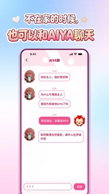 AIYABOT(�����˹���Ӧ��)v1.1.22 �ٷ�����