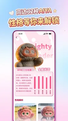 AIYABOT(�����˹���Ӧ��)v1.1.22 �ٷ�����