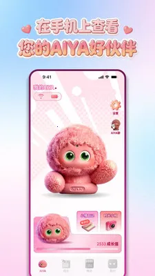 AIYABOT(�����˹���Ӧ��)v1.1.22 �ٷ�����