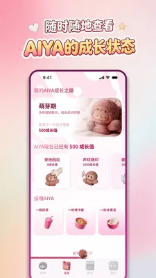 AIYABOT(�����˹���Ӧ��)v1.1.22 �ٷ�����