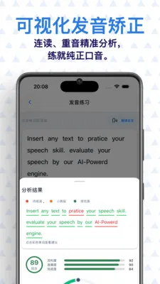 ���� AI Ӣ��(Ӣ��ѧϰӦ��)v0.7.1 �ٷ�����