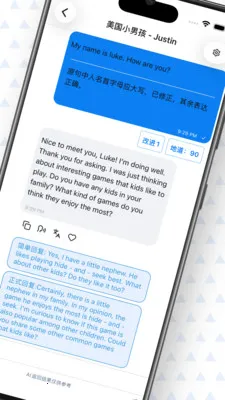 ���� AI Ӣ��(Ӣ��ѧϰӦ��)v0.7.1 �ٷ�����