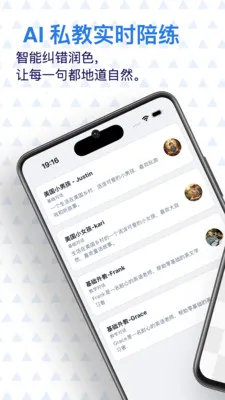 ���� AI Ӣ��(Ӣ��ѧϰӦ��)v0.7.1 �ٷ�����
