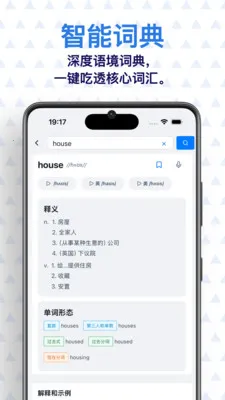 ���� AI Ӣ��(Ӣ��ѧϰӦ��)v0.7.1 �ٷ�����