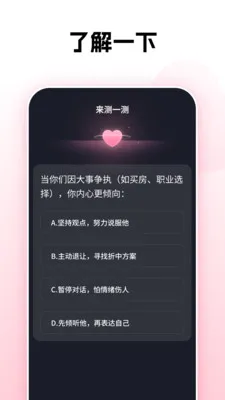 ��Ӵ��(�罻����Ȥ����)v1.0.26 �ٷ�����