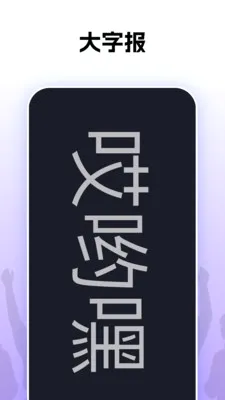 ��Ӵ��(�罻����Ȥ����)v1.0.26 �ٷ�����