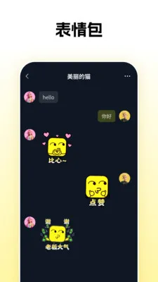 ��Ӵ��(�罻����Ȥ����)v1.0.26 �ٷ�����